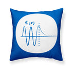 Funda de cojín 100% algodón 50x50 cm Halle A de PolarValencia* 0